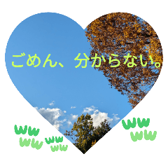 [LINEスタンプ] 回る暮らしの中で日常挨拶 日本人の言葉