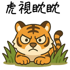 [LINEスタンプ] ことわざ動物園：毎日使える32コマスタンプの画像（メイン）