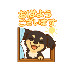 [LINEスタンプ] チワックスパピー丁寧な挨拶