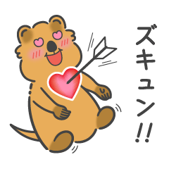 [LINEスタンプ] 癒しのスマイル クアッカさん [推し活]