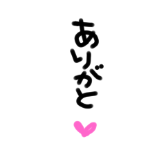 [LINEスタンプ] 日常一言手書き
