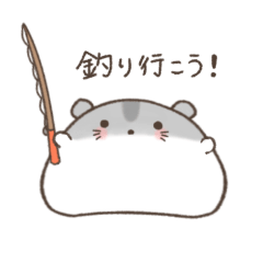 [LINEスタンプ] 釣りを楽しむハムスター＊もちハムちゃん