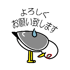 [LINEスタンプ] うみねこの日常