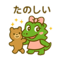 [LINEスタンプ] ワニの1日 文字無しあり日本語 