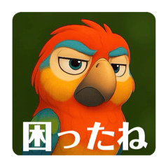 [LINEスタンプ] インコのイロリン