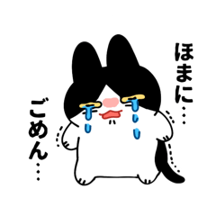 [LINEスタンプ] めんめスタンプ 苦しみ編