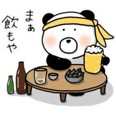 [LINEスタンプ] パンダおじさんのスタンプ