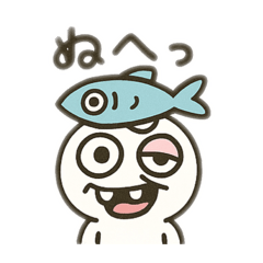 [LINEスタンプ] 面白い人 日本語 