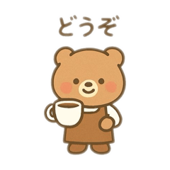 [LINEスタンプ] 動物カフェ 日本語 