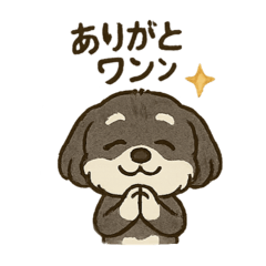 [LINEスタンプ] ワンコ 犬 スタンプ