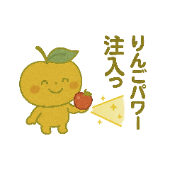 [LINEスタンプ] きんりんのスタンプ
