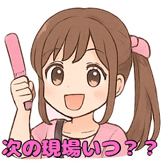 [LINEスタンプ] 推ししか勝たん♡オタ活ガール