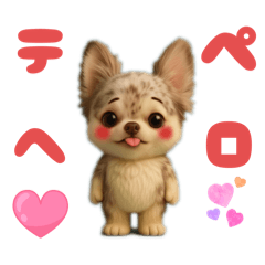 [LINEスタンプ] AIチワワのらんちゃんシンプルスタンプ④