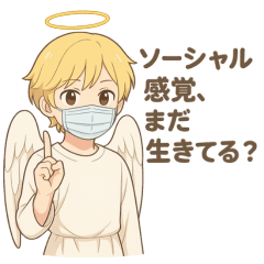 [LINEスタンプ] そっと天使の距離感スタンプ2