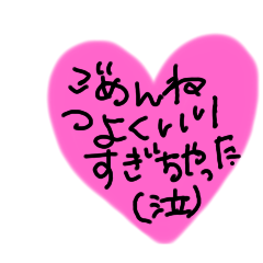 [LINEスタンプ] 1言即レス！