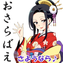 [LINEスタンプ] 花魁(おいらん)の日常会話スタンプ