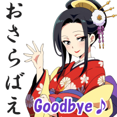 [LINEスタンプ] 花魁(おいらん)の日常会話スタンプ[英語版]