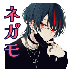 [LINEスタンプ] ネガティブモード★地雷系男子