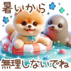 [LINEスタンプ] ポメラニアンの夏のよく使う言葉