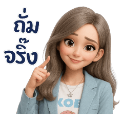 [LINEスタンプ] トゥールー、キレイすぎ〜皮肉だよ