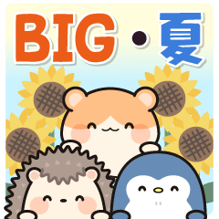 [LINEスタンプ] ちびっこあにまるず夏のBIGスタンプ