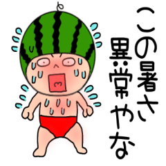 [LINEスタンプ] 【夏】スイカちゃん4