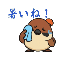 [LINEスタンプ] 夏のふくら雀