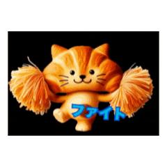 [LINEスタンプ] 動くクロワッにゃん 3D
