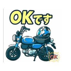 [LINEスタンプ] 僕のモンキー125