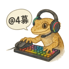 [LINEスタンプ] ゲーム実況風！爬虫類スタンプ