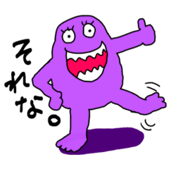 [LINEスタンプ] カラフルモンスターくん