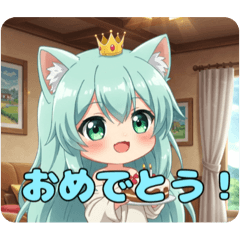 [LINEスタンプ] おいわいもだいすきみなみちゃんスタンプ