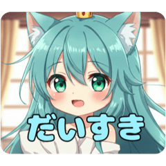 [LINEスタンプ] プレミアムみなみちゃんスタンプ⑦