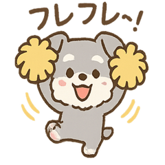 [LINEスタンプ] おうえんシュナの元気まるごとスタンプ
