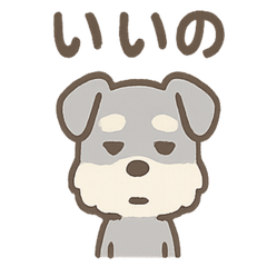 [LINEスタンプ] ノーリアクシュナの無感情スタンプ日常編