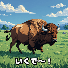[LINEスタンプ] ばふっとバッファロー