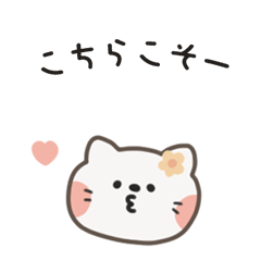 [LINEスタンプ] ポポねこちゃんのやさしい気遣い｜JP ver2 
