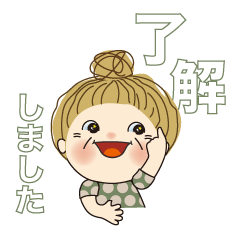 [LINEスタンプ] 毎日送り易いスタンプ