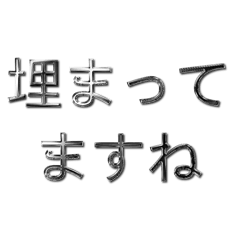 [LINEスタンプ] 鋼の賃貸営業