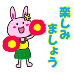 [LINEスタンプ] ハワイ大好きうさぎちゃん2