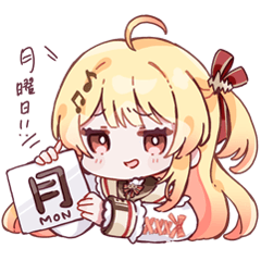 [LINEスタンプ] ホロライブ公式スタンプ「音乃瀬奏」
