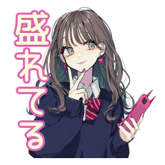 [LINEスタンプ] おしゃれJKの自撮りスタンプ