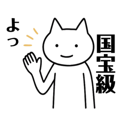 [LINEスタンプ] スケルトンキャット