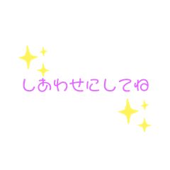 [LINEスタンプ] かわちぃの