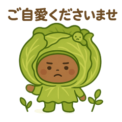 [LINEスタンプ] まいにち健康部【締めの言葉編】