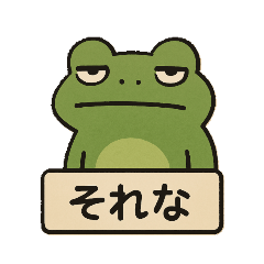 [LINEスタンプ] 無関心アニマル