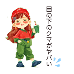 [LINEスタンプ] キモカワ色んなスタンプ