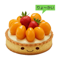 [LINEスタンプ] 挨拶をするスイーツ