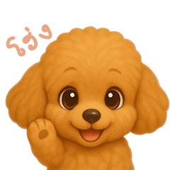 [LINEスタンプ] わんで伝えるトイプードル TH 