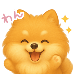 [LINEスタンプ] わんで伝えるポメラニアン JP 